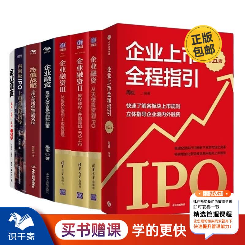 并购重组市值管理(并购重组后能涨多少)噶尔县