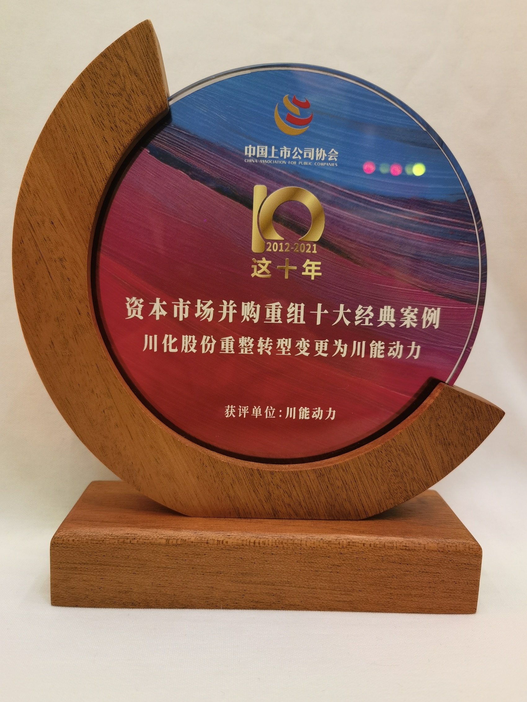 并购重组诊断评估(并购重组预案是什么意思?)噶尔县