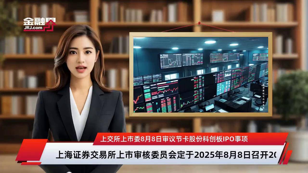 上市委审议辅导(上市委审议辅导员要求)噶尔县