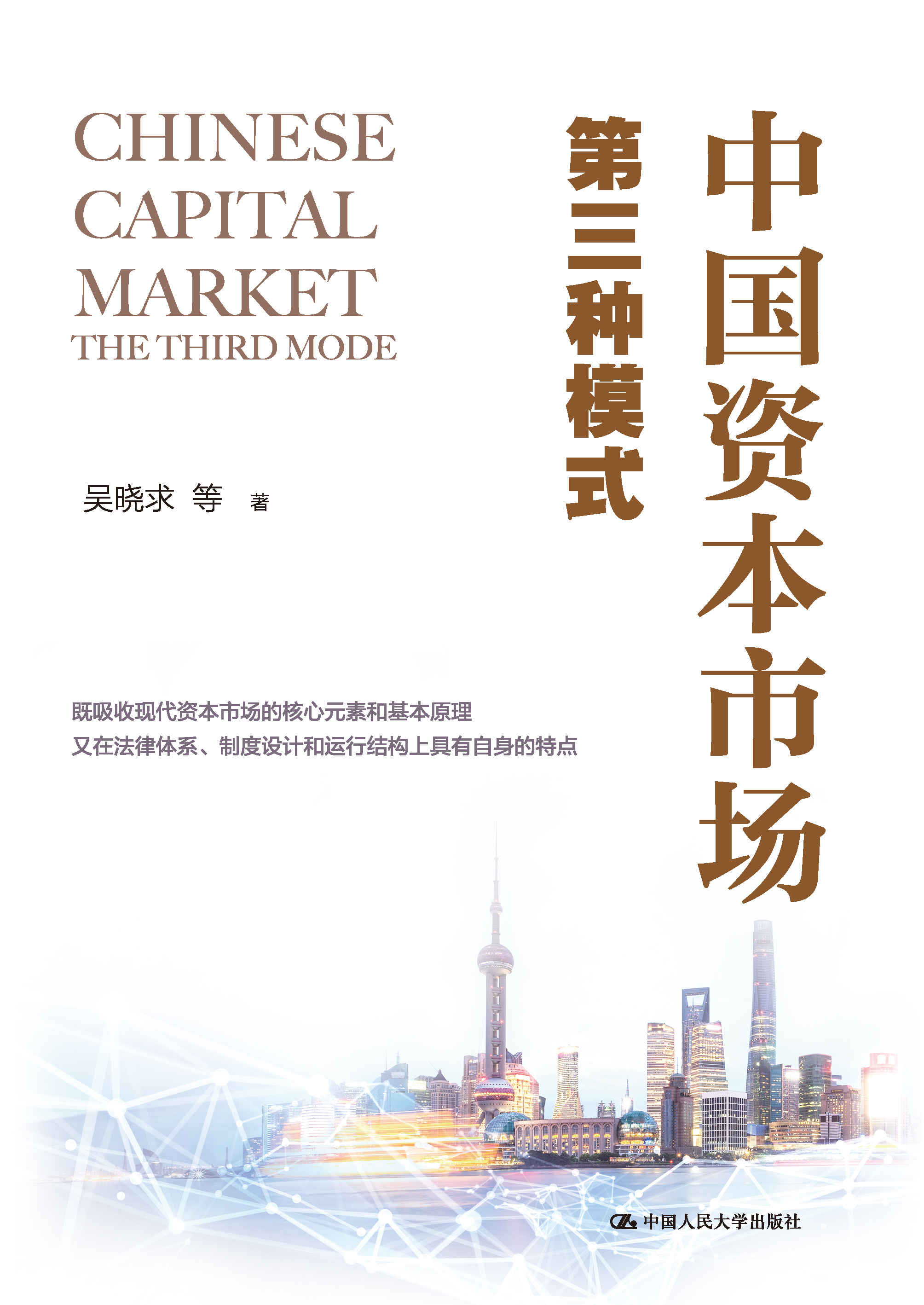 新商业资本规划(商业资本管理办法2018)噶尔县