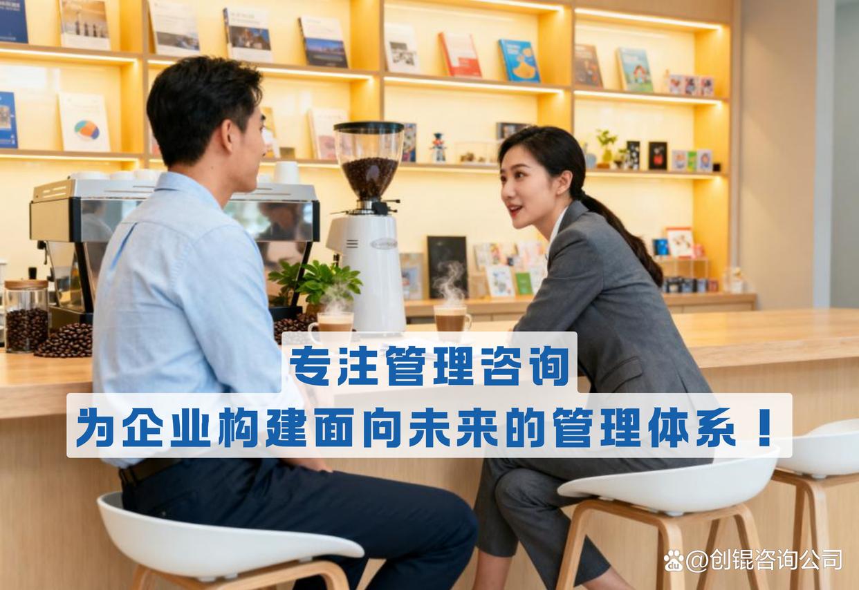 企业战略落地咨询(企业战略落地咨询方案)噶尔县